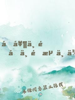 吃奶一邊吃一邊流下來是什么原因